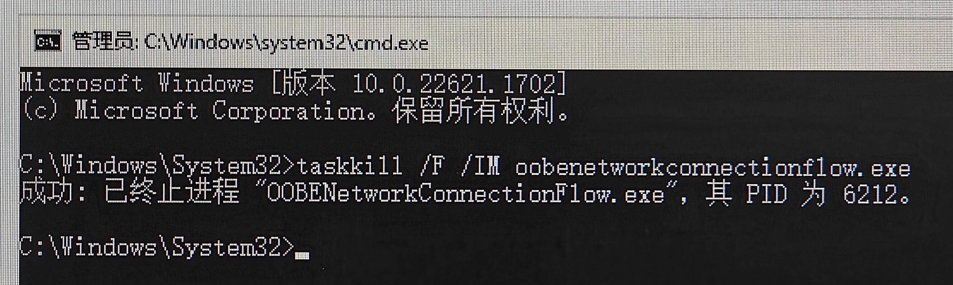 【原创】解决重装系统错误提示“Windows无法完成安装。若要…请重新启动安装”、“...安装程序无法..配置为在此计算机硬件上运行”、“这台 ...