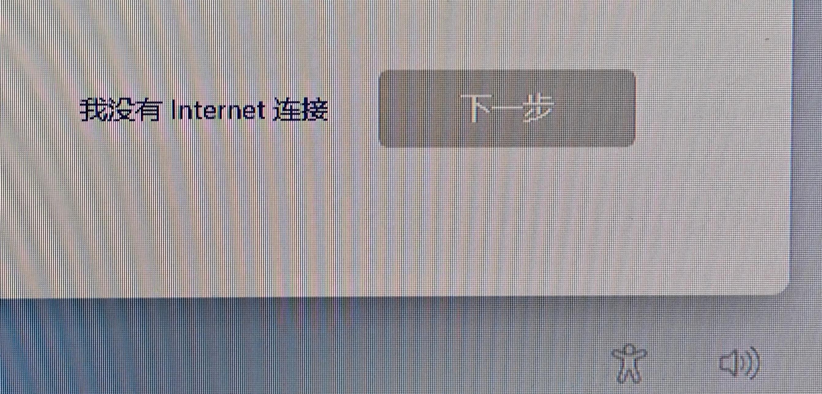 【原创】解决重装系统错误提示“Windows无法完成安装。若要…请重新启动安装”、“...安装程序无法..配置为在此计算机硬件上运行”、“这台 ...
